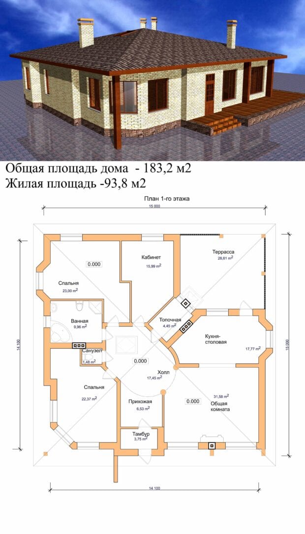 Gotovyi proekt odnoetazhnogo originalnogo doma Arhitekturnoe byuro Belarh Avtorskie proekty plany domov i kottedzhei